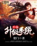 至强升级系统 封面